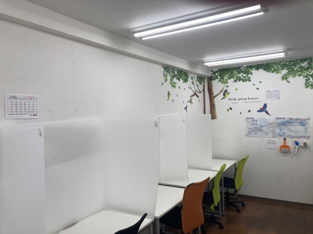 個別指導塾　学習空間坂戸東教室 教室画像9