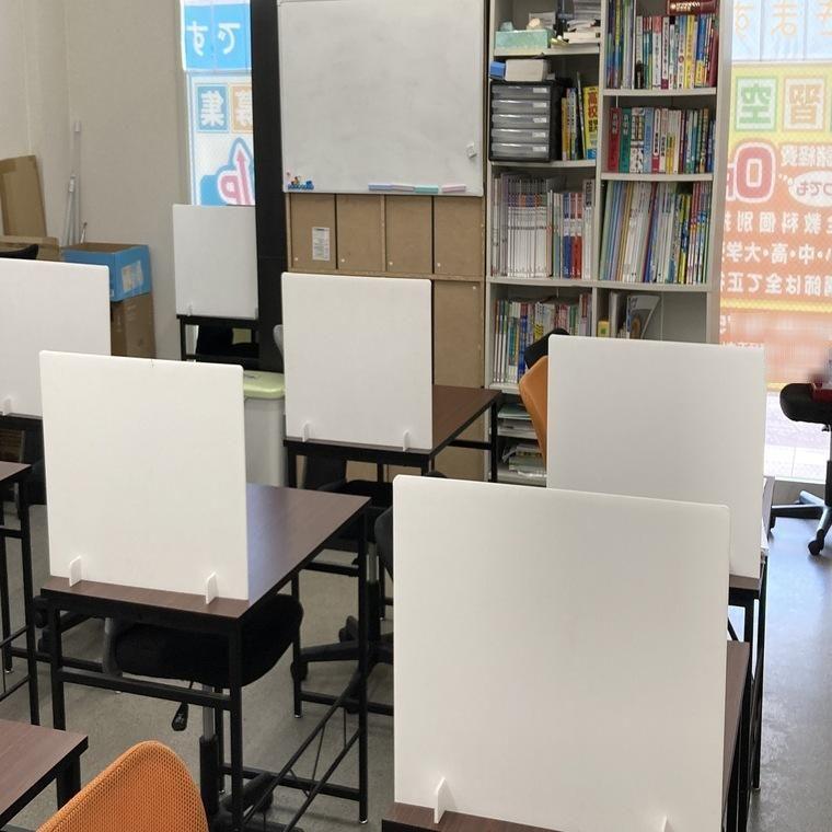 個別指導塾　学習空間あきる野教室 教室画像3