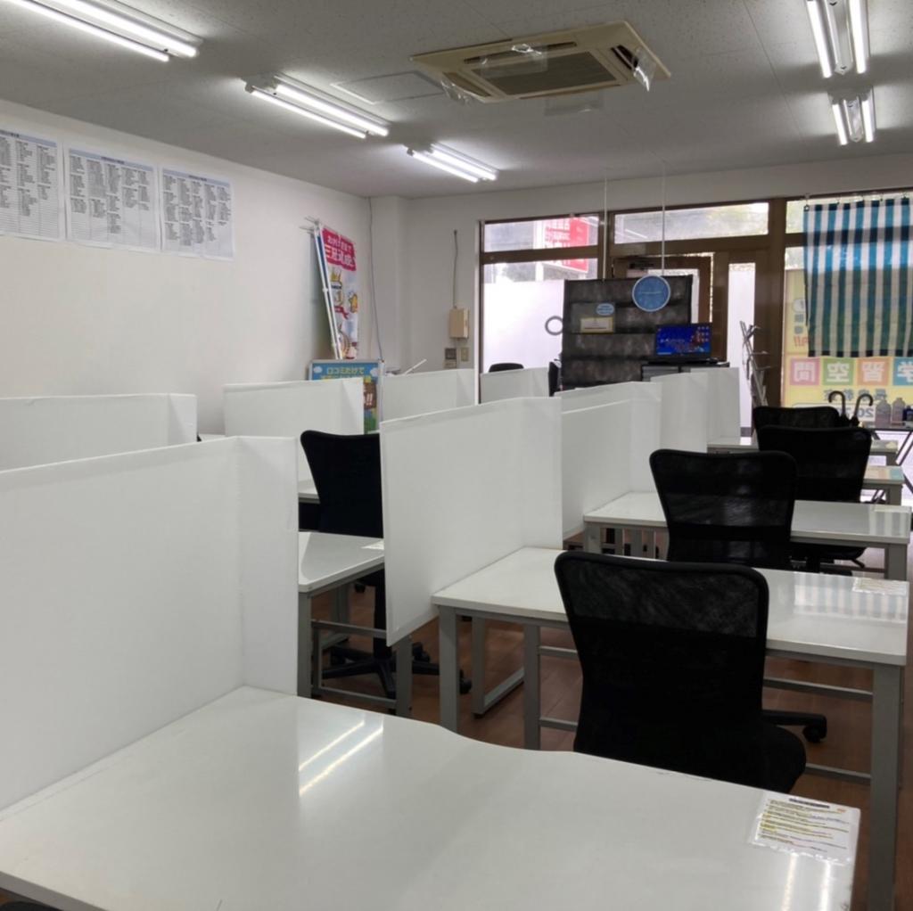 個別指導塾　学習空間　長泉教室