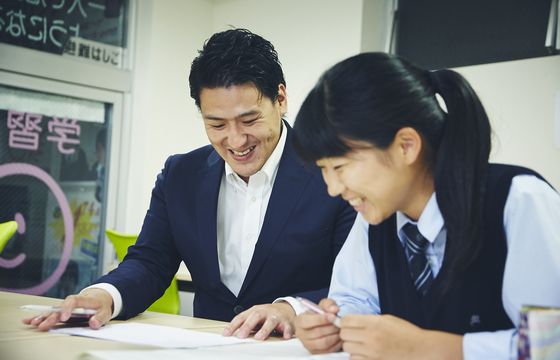 学習コーチONEのカリキュラム