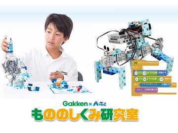 もののしくみ研究室(プログラミング講座・ロボット教室)東川口校の特徴