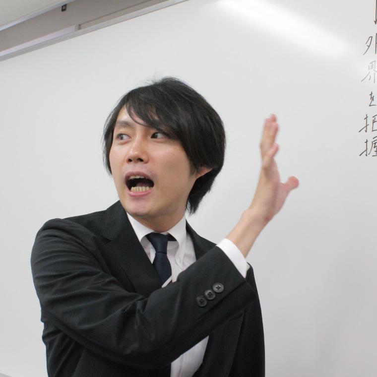 湘南ゼミナール　高等部　鷺沼