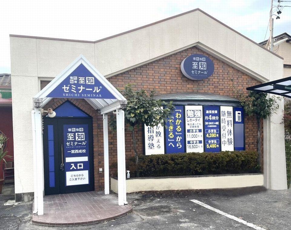 個別指導至知ゼミナール桑名東員校 教室画像12