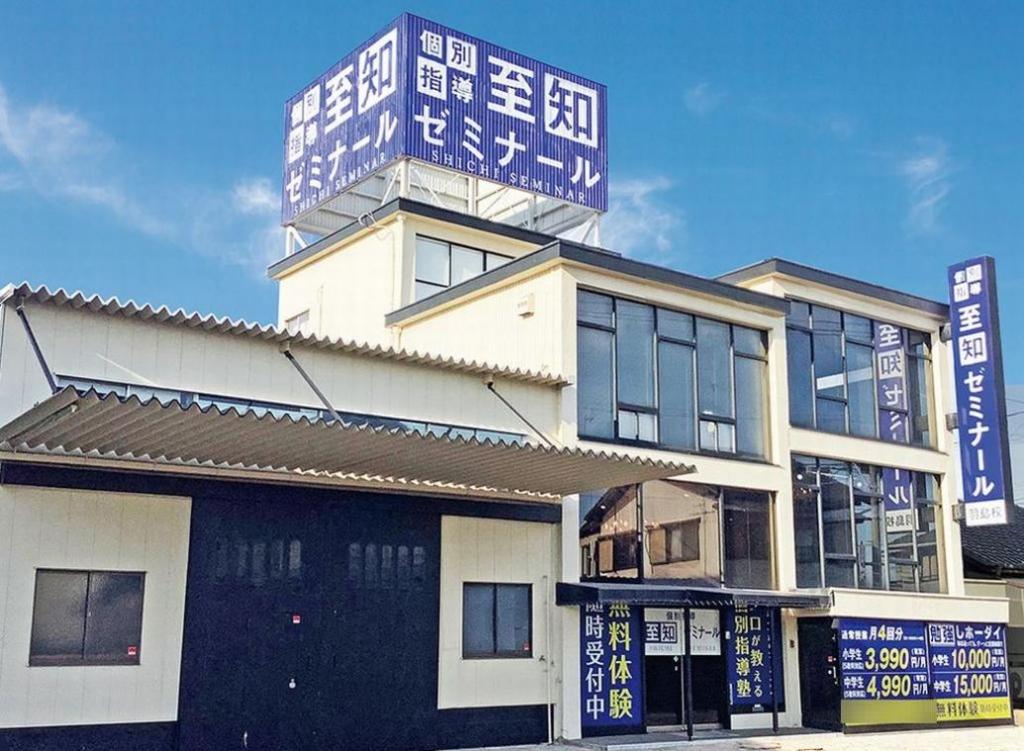 個別指導至知ゼミナール桑名東員校 教室画像13