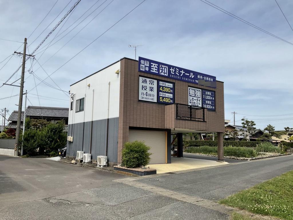 個別指導至知ゼミナール桑名東員校 教室画像14