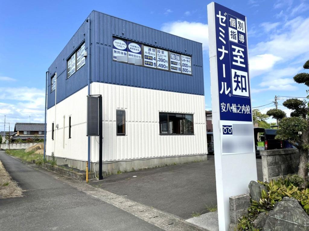 個別指導至知ゼミナール桑名東員校 教室画像18
