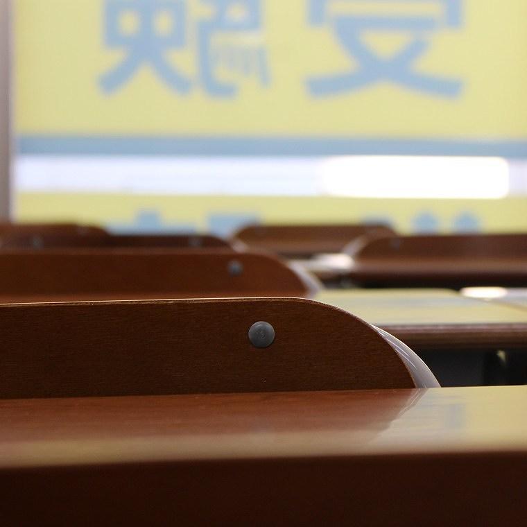 創研学院【首都圏】用賀校 教室画像10