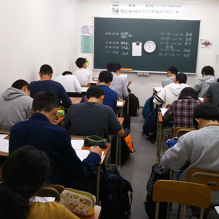 創研学院【首都圏】湘南ライフタウン校 教室画像4