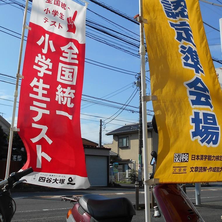 創研学院【首都圏】藤沢本町校 教室画像14