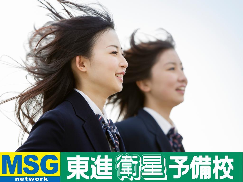 東進衛星予備校 ｍｓｇｎｅｔｗｏｒｋ 戸塚駅西口校 戸塚 学習塾 Goo地図