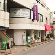 東進衛星予備校【ＭＳＧｎｅｔｗｏｒｋ】　鎌倉小町通り校