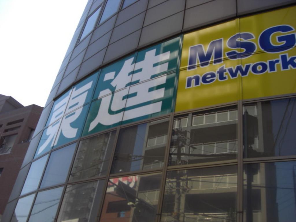 東進衛星予備校【ＭＳＧｎｅｔｗｏｒｋ】原校 教室画像1