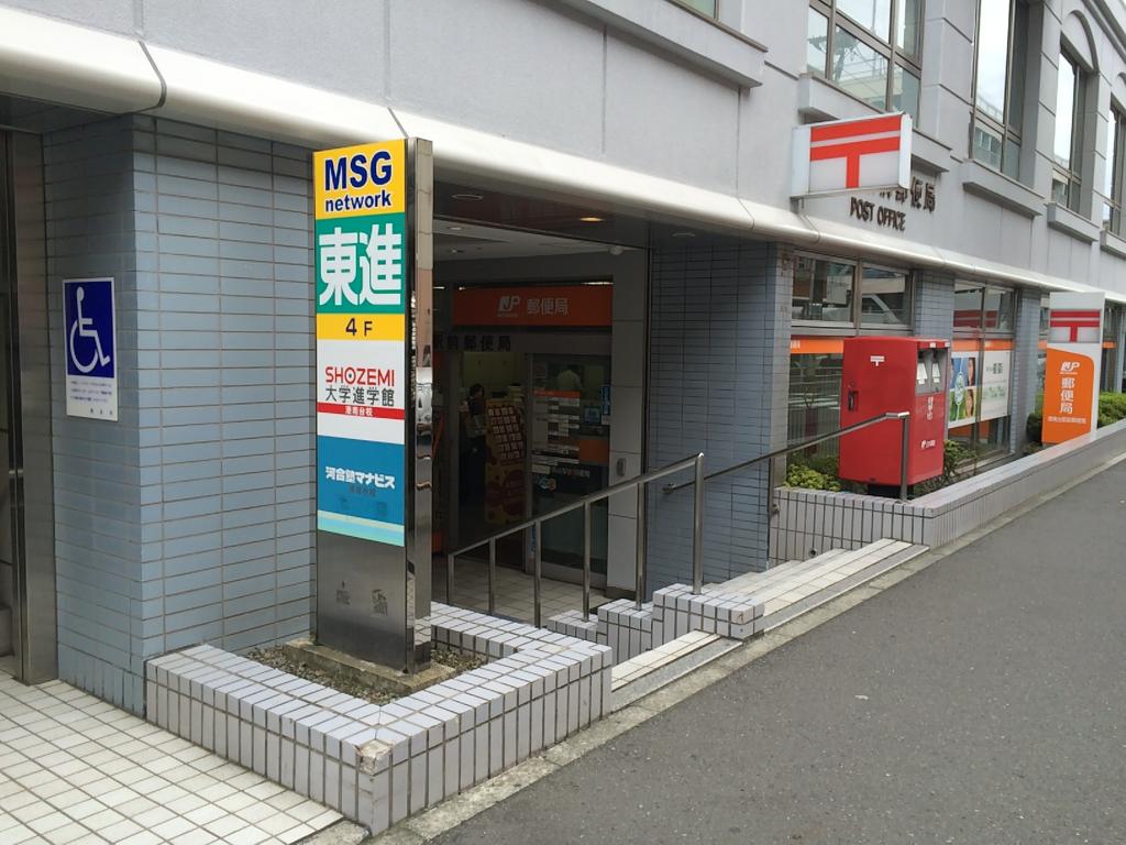東進衛星予備校【ＭＳＧｎｅｔｗｏｒｋ】港南台２１４ビル校 教室画像1
