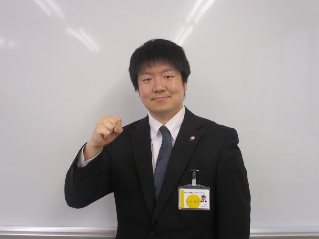 鷗州塾　緑井校