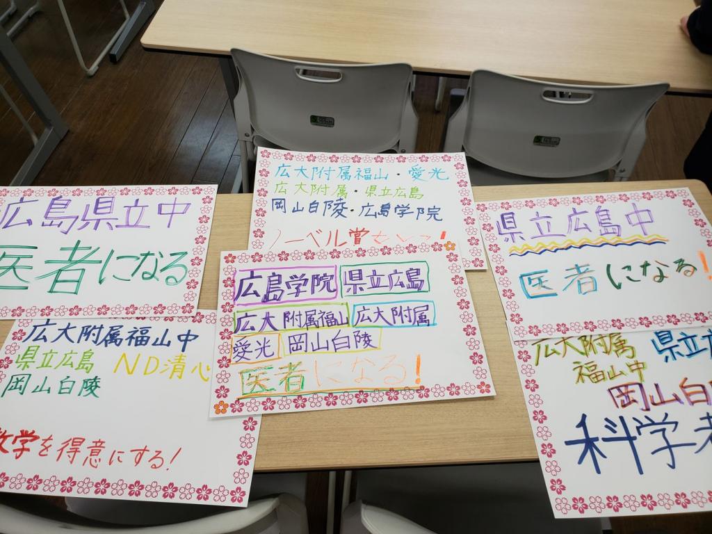 鷗州塾尾道校 教室画像5