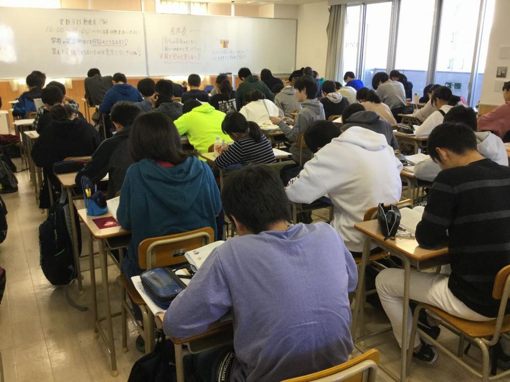 鷗州塾　岩国校