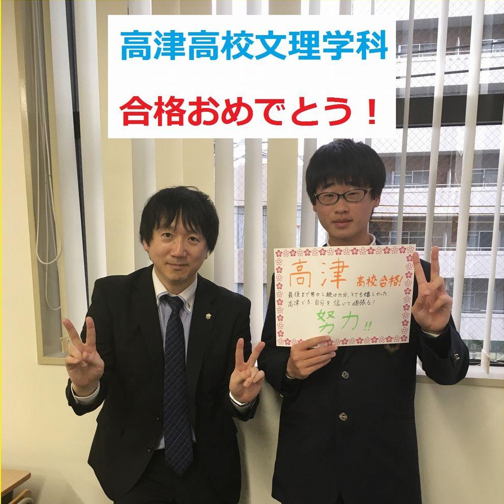 鷗州塾　蒲生校