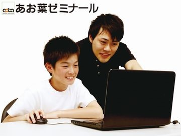 ロボットプログラミング教室【あお葉ゼミナール】