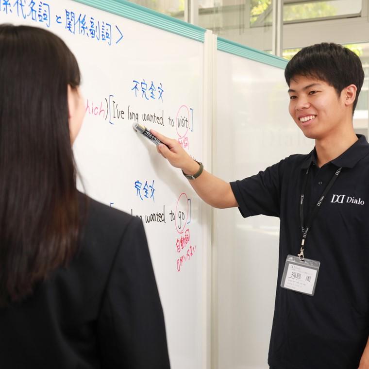 大学受験ディアロ【Ｚ会グループ】船橋校 教室画像4