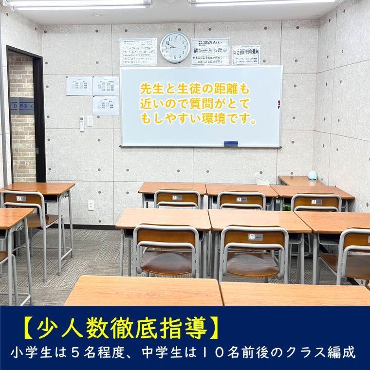 進学ゼミナール小阪校 教室画像3