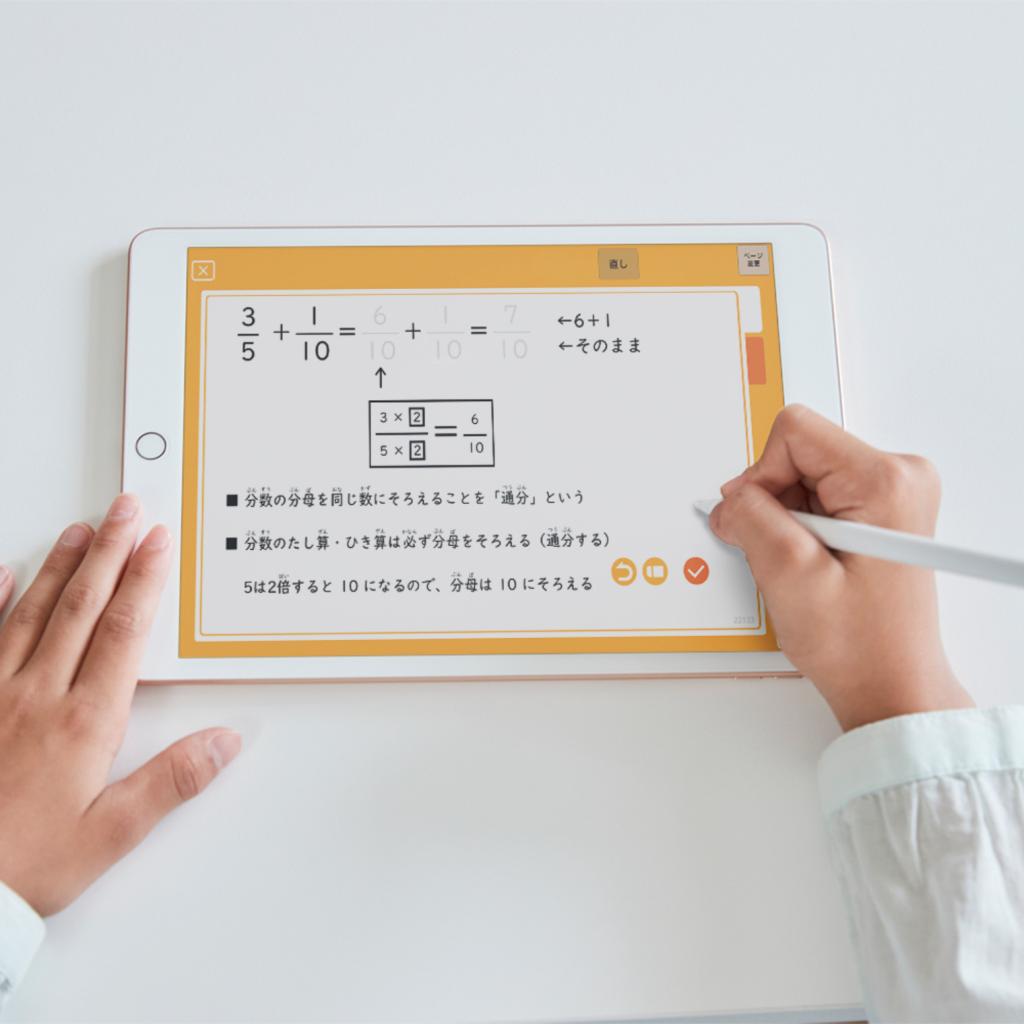 個別学習塾『ＤＯＪＯ』保土ケ谷校 教室画像4