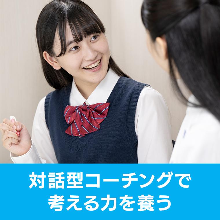 進研ゼミ個別指導コース（東京個別指導学院・関西個別指導学院）川崎教室 教室画像3