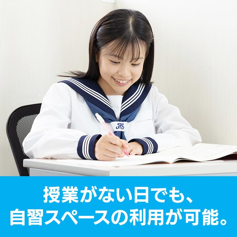 進研ゼミ個別指導コース（東京個別指導学院・関西個別指導学院）川崎教室 教室画像4