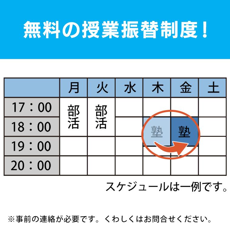 進研ゼミ個別指導コース（東京個別指導学院・関西個別指導学院）川崎教室 教室画像6