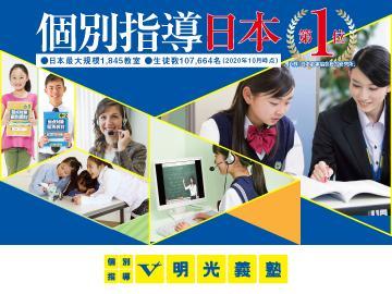 久留米市立久留米商業高校 福岡県 の受験に人気の塾ランキング 21 みんなの高校情報
