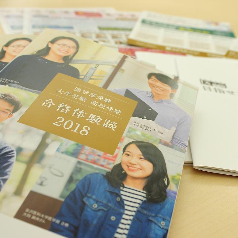 全国進学個別指導塾ＴＯＭＥＩＫＡＩ（トーメイカイ）長崎校 教室画像29