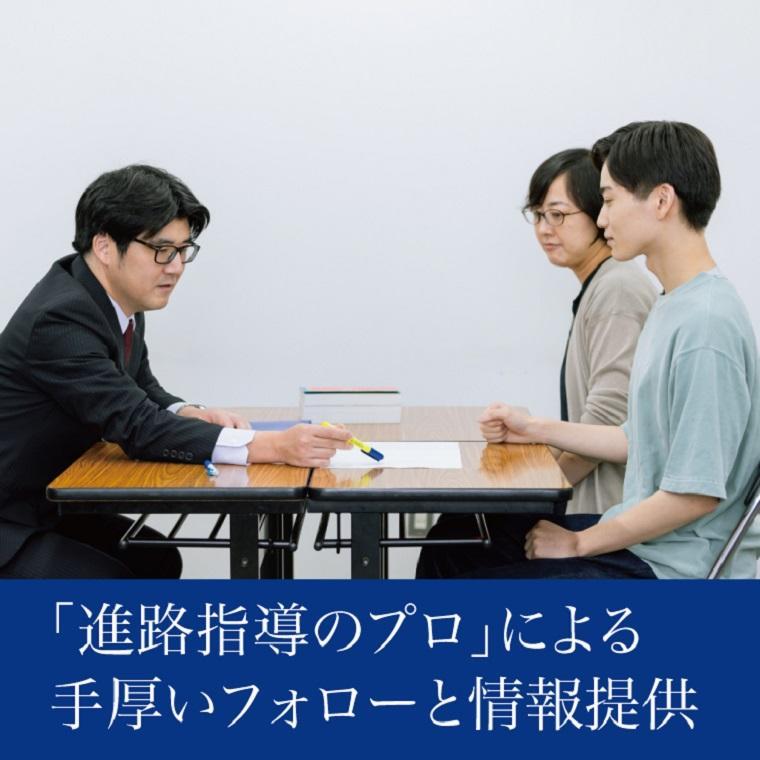 【難関大学受験】Ｚ会京大進学教室上本町教室 教室画像4