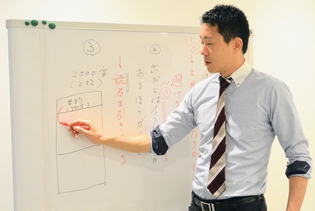 AO入試プロの指導方針