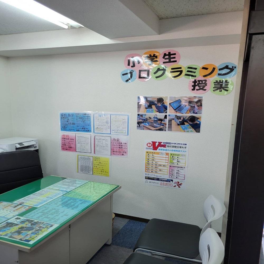 螢雪パーソナル東京ひばり第二教室 教室画像5