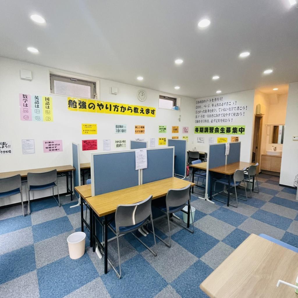 螢雪パーソナル東京相模大野教室 教室画像5