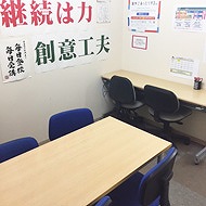 東進衛星予備校【開明グループ】前後駅校 教室画像7