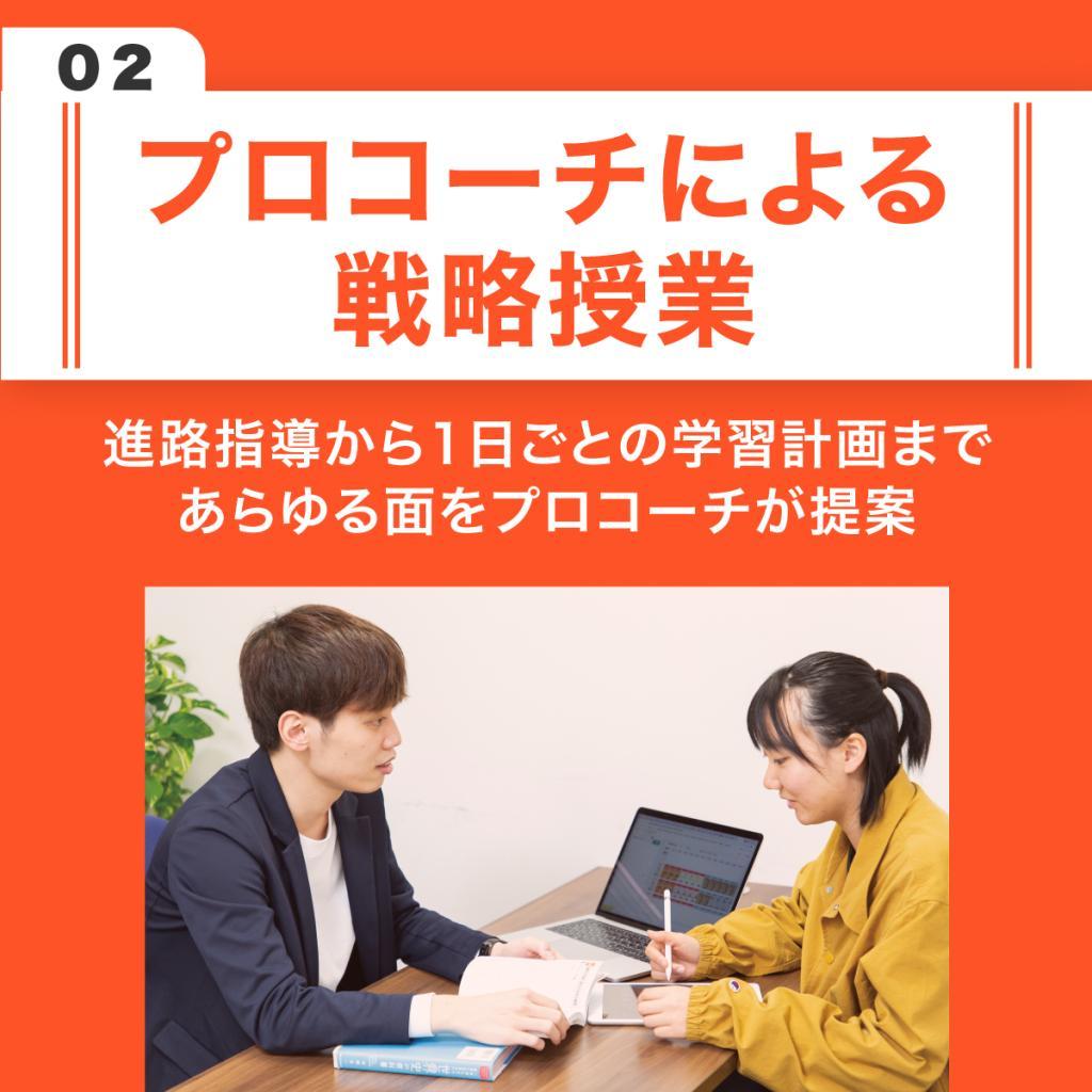 アクシブアカデミー田原校 教室画像3
