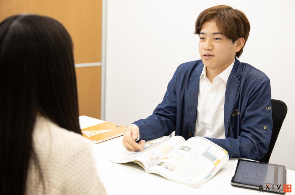 アクシブアカデミー田原校 教室画像16