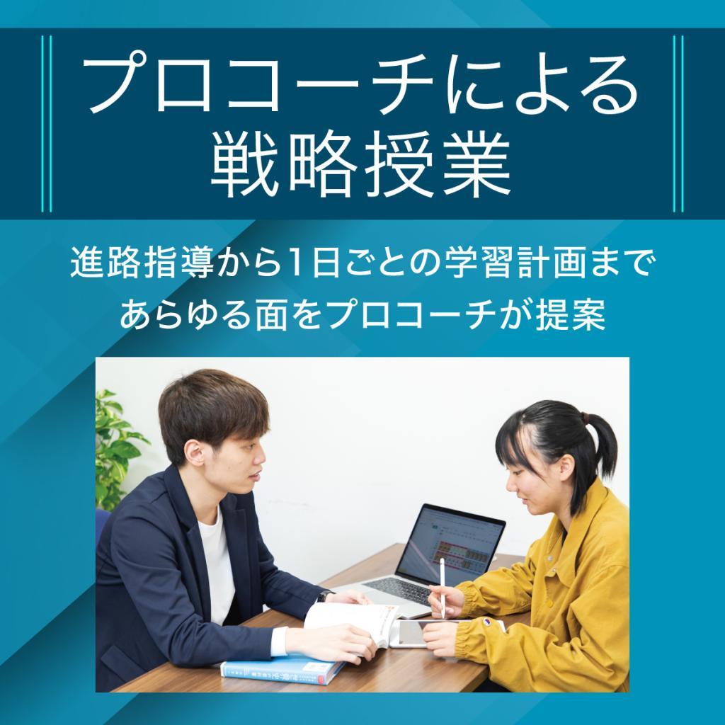 アクシブアカデミー神戸三宮校 教室画像3