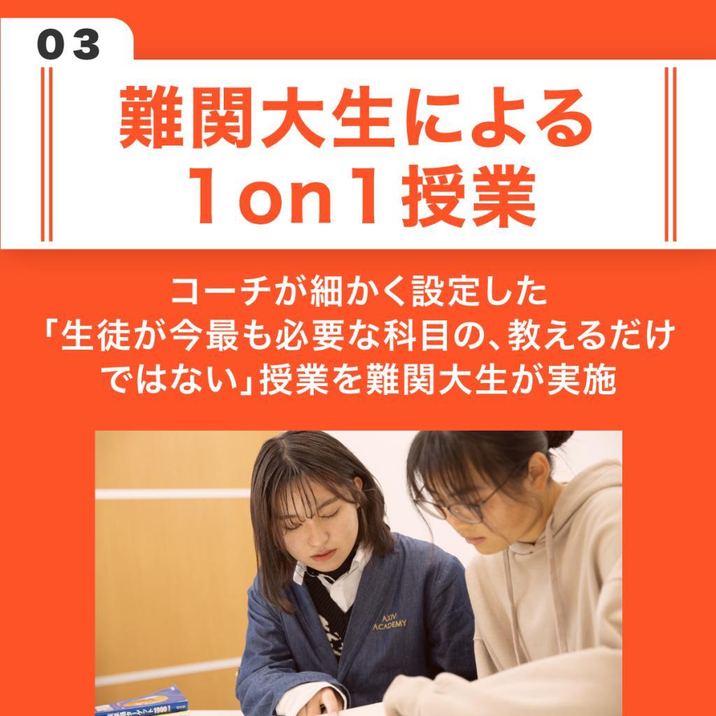 アクシブアカデミー神戸三宮校 教室画像4