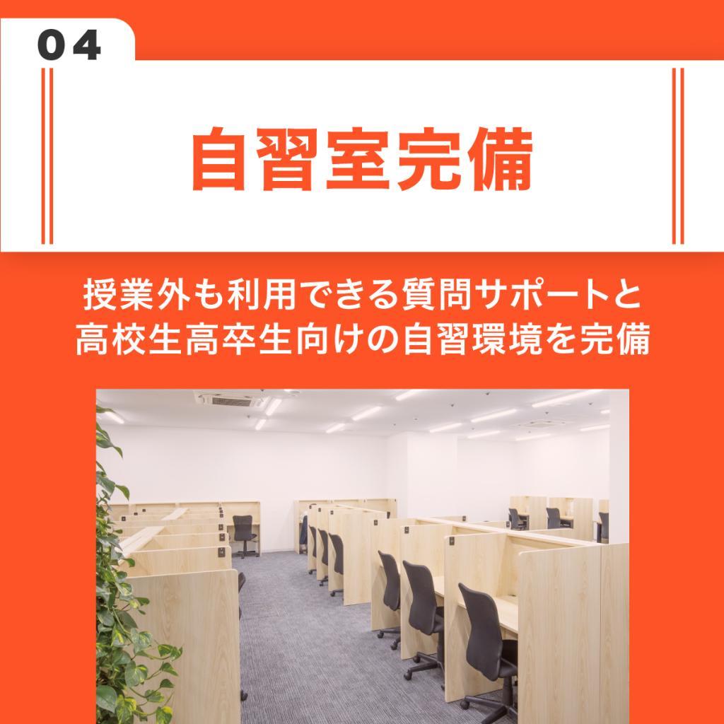 アクシブアカデミー神戸三宮校 教室画像5