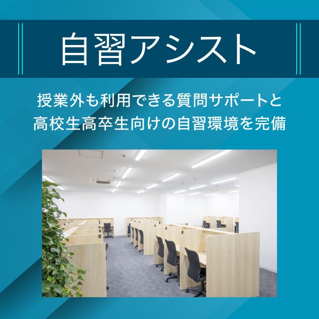 アクシブアカデミー神戸三宮校 教室画像6