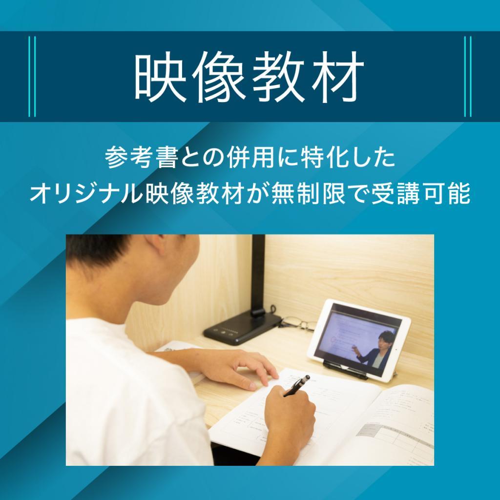 アクシブアカデミー神戸三宮校 教室画像7