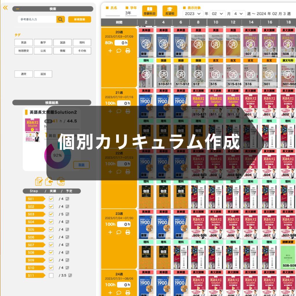 アクシブアカデミー神戸三宮校 教室画像8