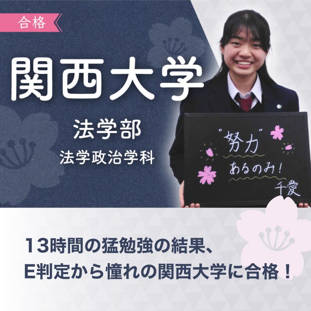 アクシブアカデミー神戸三宮校 教室画像14