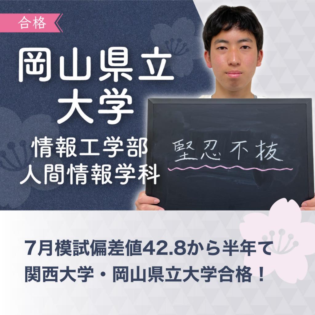 アクシブアカデミー神戸三宮校 教室画像17