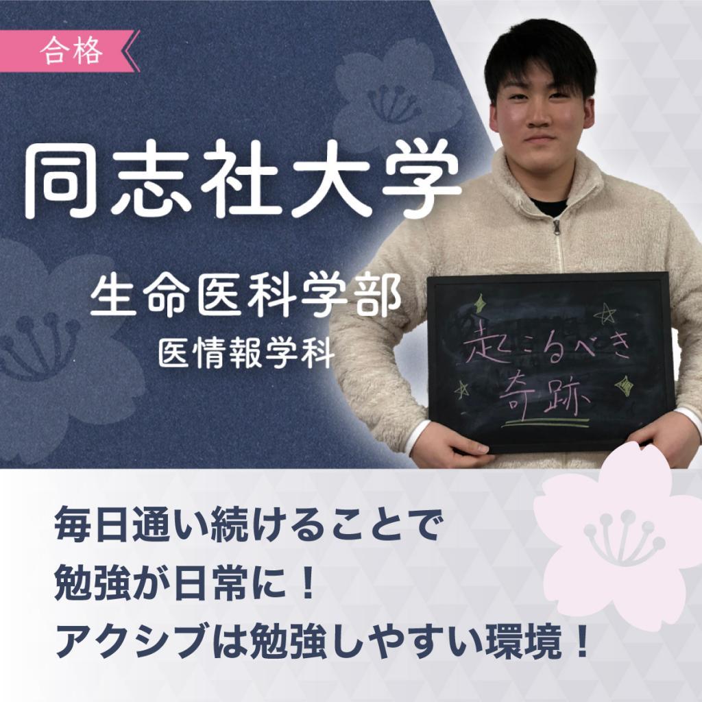 アクシブアカデミー神戸三宮校 教室画像18