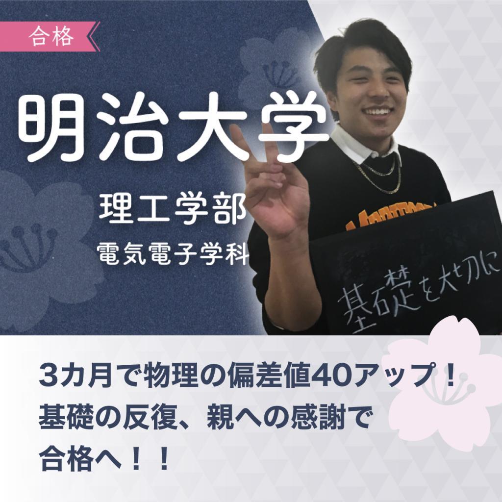 アクシブアカデミー神戸三宮校 教室画像24