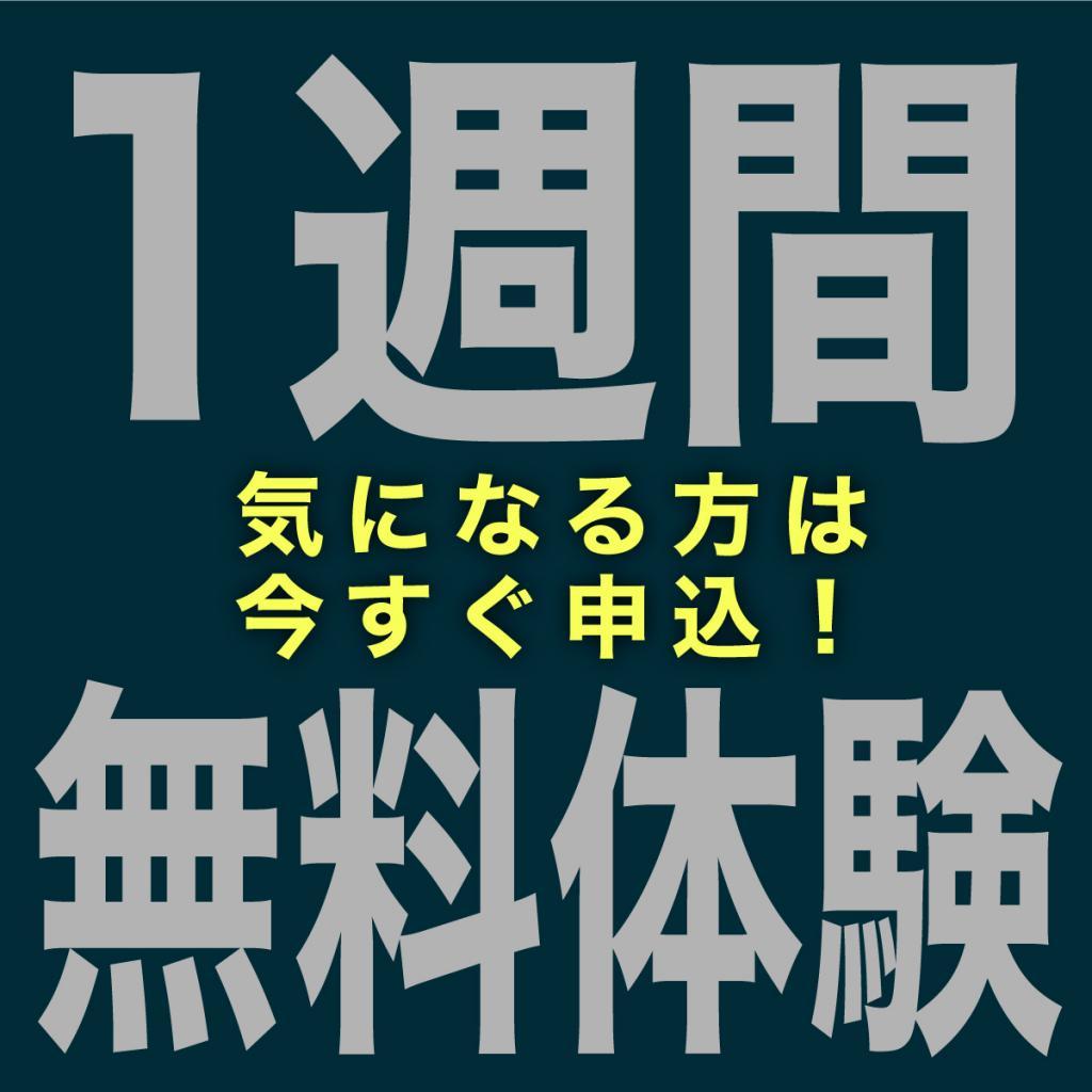 アクシブアカデミー東大赤門前校 教室画像2