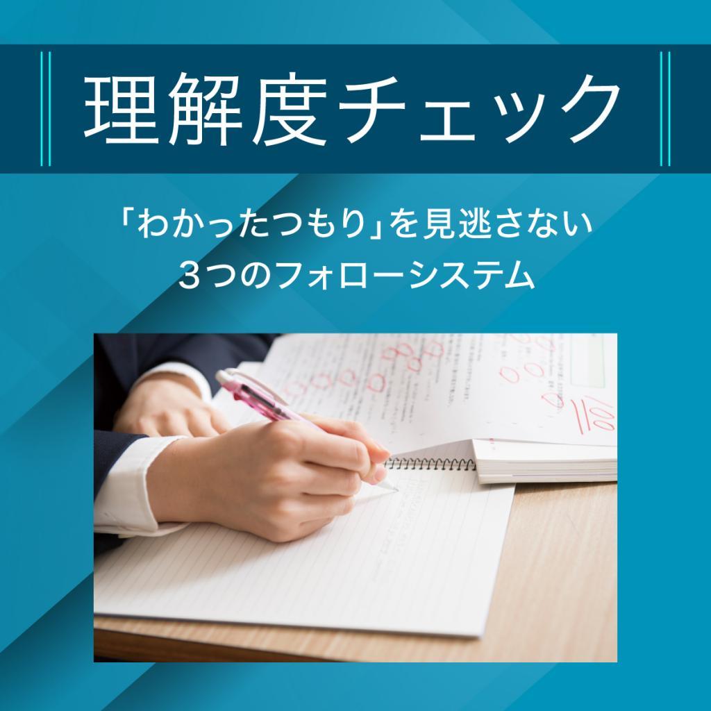 アクシブアカデミー東大赤門前校 教室画像6