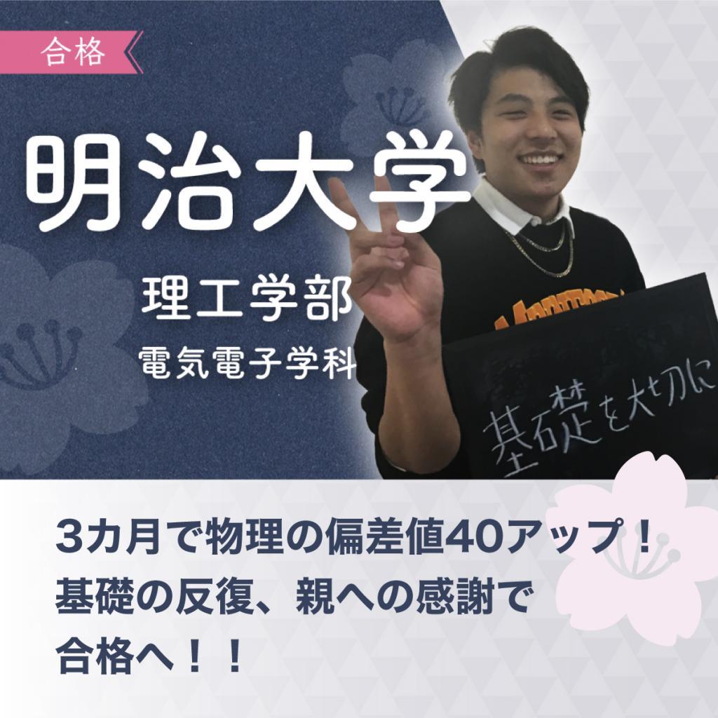 アクシブアカデミー東大赤門前校 教室画像16